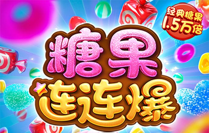 hth最新官网登录官网