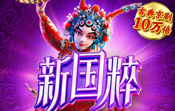 澳门十大靠谱网投平台