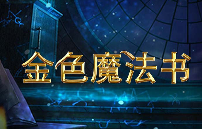 大众娱乐彩票首页官网